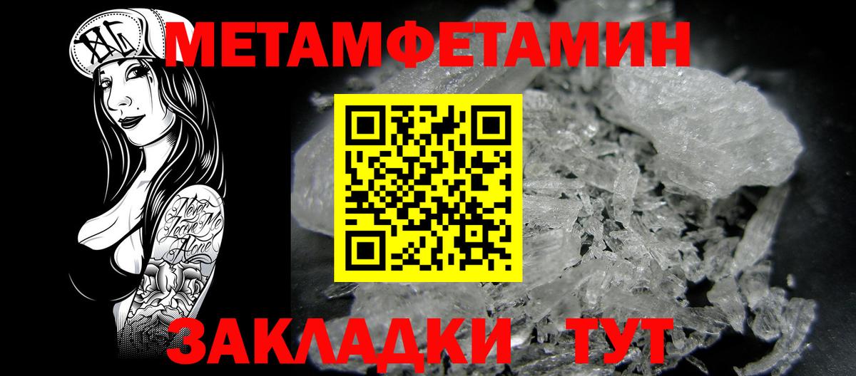 АМФ VHQ  Вход с VPN  Amphetamine  АМФ  Богородск 