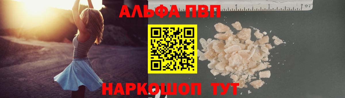 МЕТАДОН Богородск