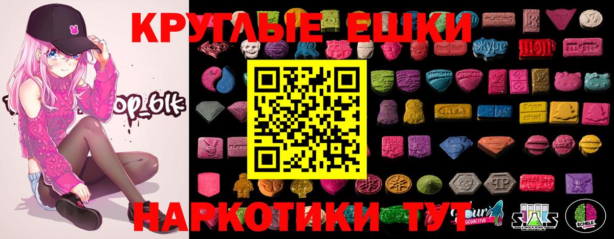 ЭКСТАЗИ Cube  Экстази Philipp Plein  ЭКСТАЗИ  Вход с VPN  Богородск 