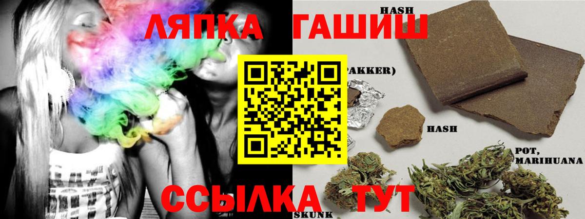ГАШ Изолятор Богородск