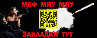метадон Аргун