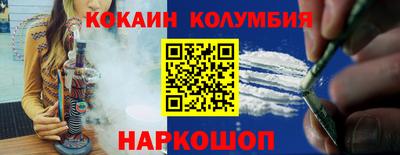 мефедрон мука Апшеронск