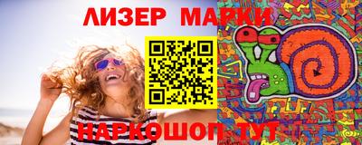 мефедрон мука Апшеронск