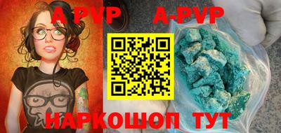 метадон Аргун