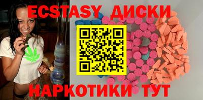 мефедрон мука Апшеронск