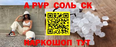 метадон Аргун