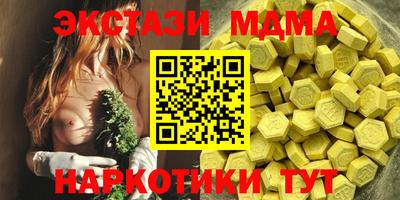 мефедрон мука Апшеронск