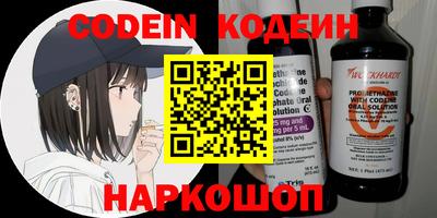 мефедрон мука Апшеронск