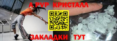 мефедрон мука Апшеронск