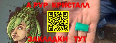 метадон Апрелевка