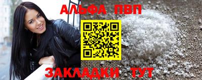 мефедрон мука Апшеронск