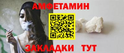 мефедрон мука Апшеронск