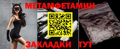 метадон Аргун