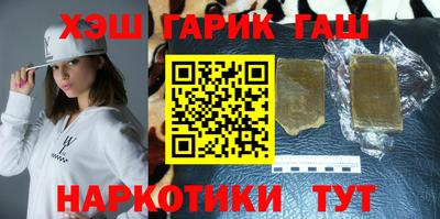 мефедрон мука Апшеронск
