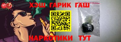 мефедрон мука Апшеронск