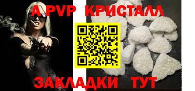 сатива Балаково