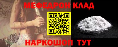 мефедрон мука Апшеронск