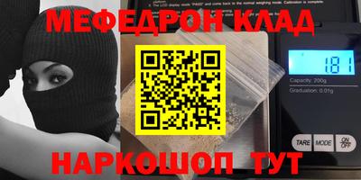 метадон Аргун