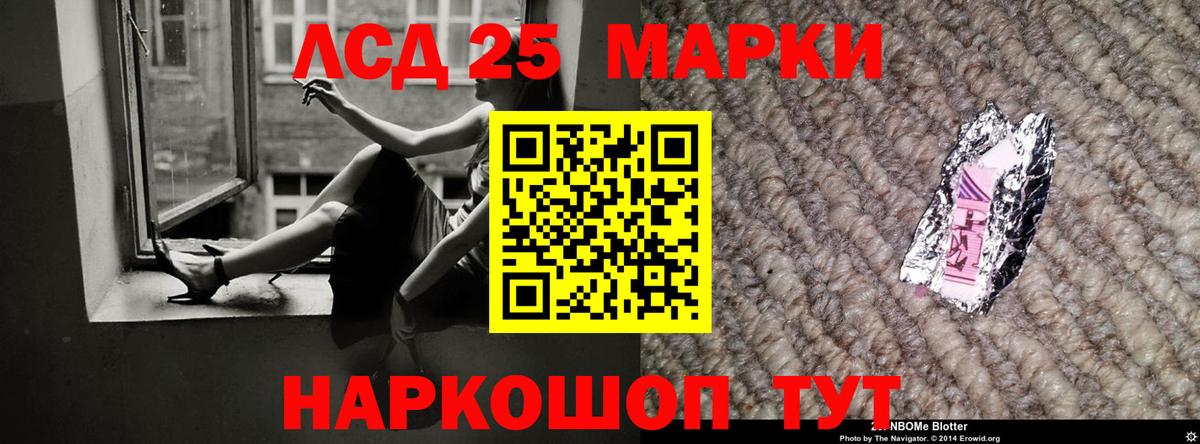 Лсд 25 экстази ecstasy Богородск
