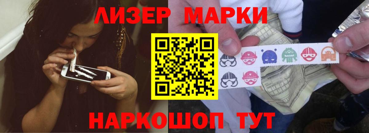 Лсд 25 экстази кислота  Вход с VPN  Богородск  LSD-25 экстази кислота 
