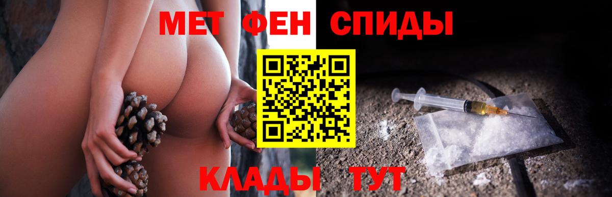 Метамфетамин витя  Вход с VPN  Первитин  Богородск 