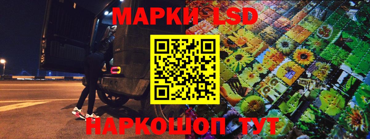 Наркотические марки 1,8мг  Вход с VPN  Марки N-bome  Богородск 