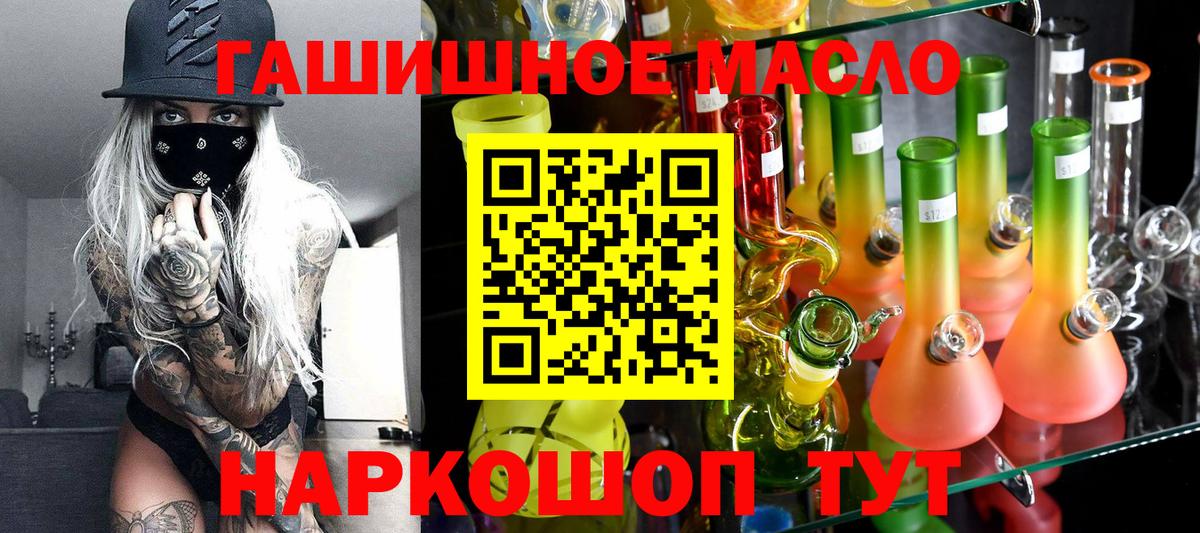 цена   Дистиллят ТГК Wax  Дистиллят ТГК вейп с тгк  Вход с VPN  Богородск 