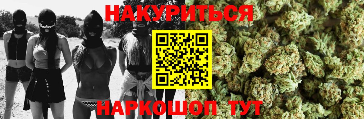 Конопля Amnesia  Шишки марихуана планчик  МАРИХУАНА OG Kush  Богородск  МАРИХУАНА THC 21%  Вход с VPN 
